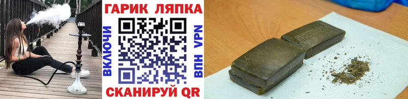 Купить Новоаннинский Кокаин  Бошки Шишки  А ПВП  OMG   МЕФ  ГАШИШ 