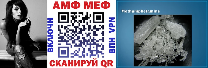 продажа наркотиков  Новоаннинский  АМФЕТАМИН VHQ 