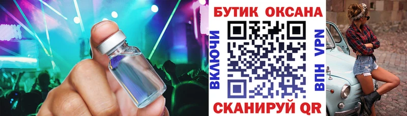 mega как войти  Новоаннинский  Бутират 99% 