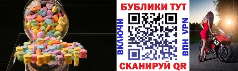 ЭКСТАЗИ ешки  Новоаннинский 