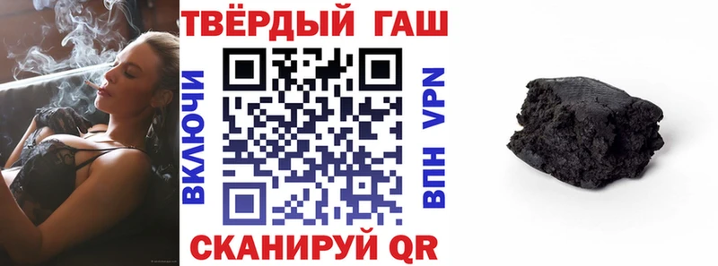 сайты даркнета официальный сайт  цена   Новоаннинский  Гашиш 40% ТГК 