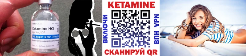 КЕТАМИН VHQ  Новоаннинский 