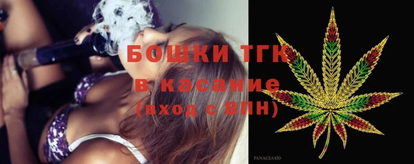 бошки Армянск