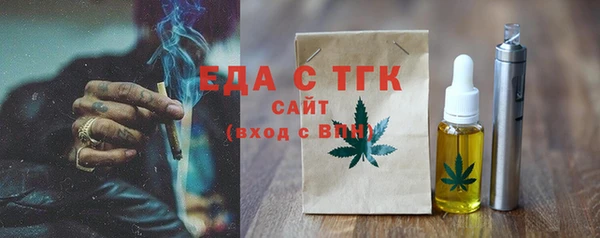 круглые Аркадак