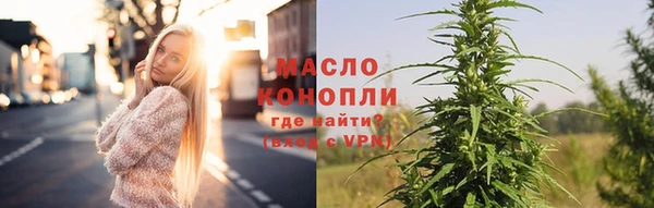 круглые Аркадак
