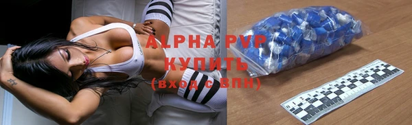 бошки Армянск