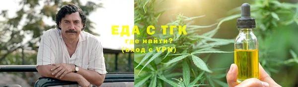 стаф Арсеньев