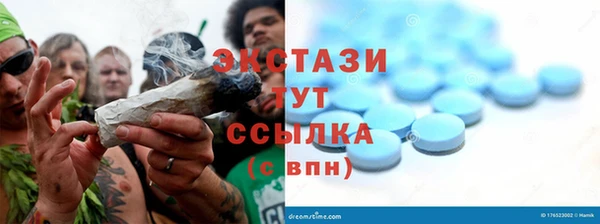 стаф Арсеньев