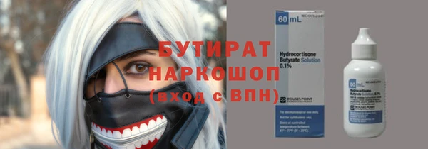 круглые Аркадак