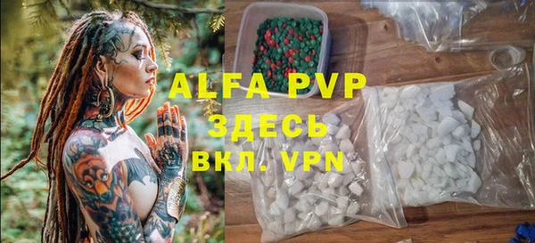 круглые Аркадак