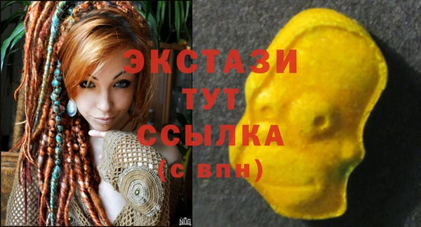бошки Армянск