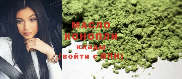 бошки Армянск