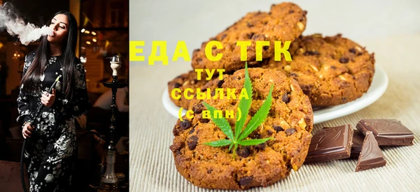 бошки Армянск
