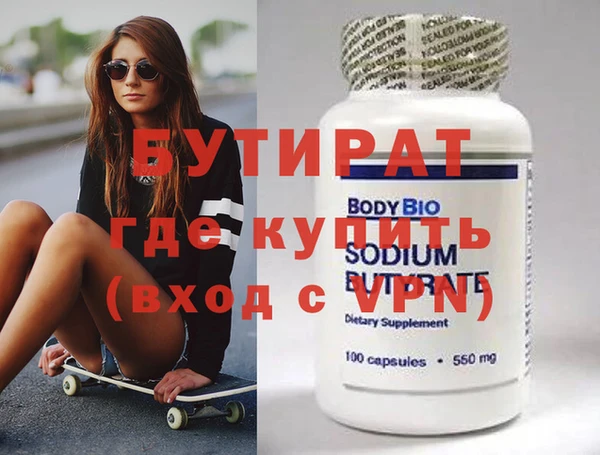 бошки Армянск