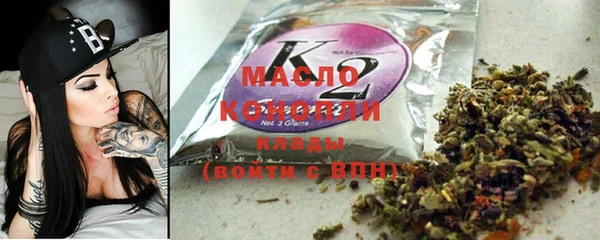 бошки Армянск