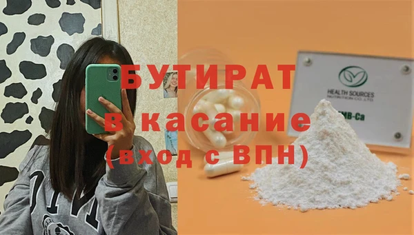 бошки Армянск