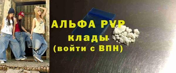 круглые Аркадак