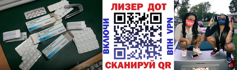 Лсд 25 экстази кислота  хочу наркоту  Новоаннинский 