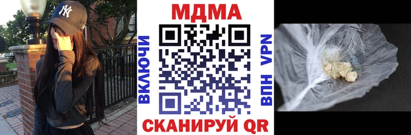 MDMA Molly  даркнет формула  Новоаннинский  где купить наркоту 