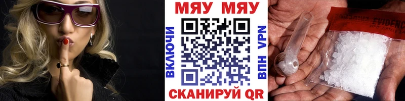 МЕФ мука  цены   Новоаннинский 