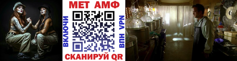 Метамфетамин витя  Новоаннинский 