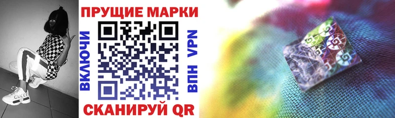 Марки NBOMe 1,5мг  Новоаннинский 