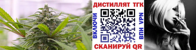 ТГК гашишное масло  Новоаннинский 