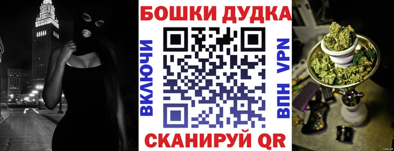 Бошки Шишки AK-47  сайты даркнета Telegram  Новоаннинский  что такое  